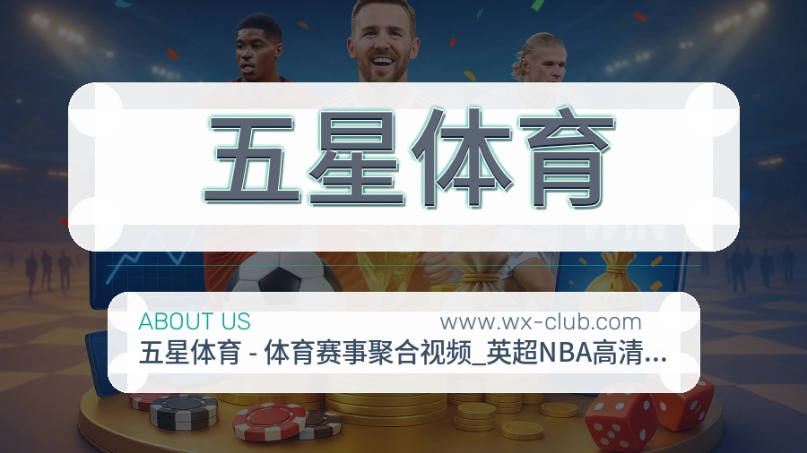 五星体育关于我们品牌认识